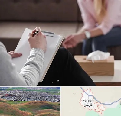 روانشناس جنسی در فارسان