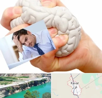 دکتر متخصص استرس و اضطراب در کوار