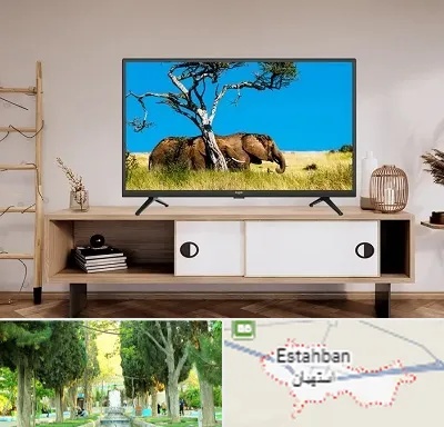فروش تلویزیون در استهبان