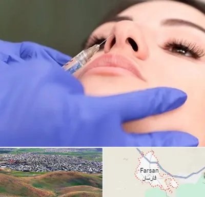 هیالاز در فارسان