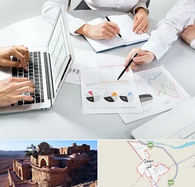 آموزشگاه DBA در قائن