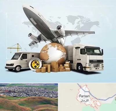 شرکت واردات و صادرات در فارسان