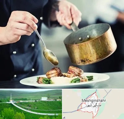 آموزشگاه آشپزی در مشگین شهر