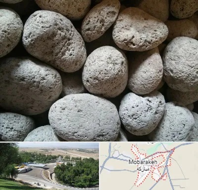 پوکه معدنی در مبارکه