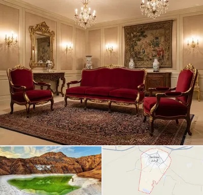 فروش مبل سلطنتی در گرمسار