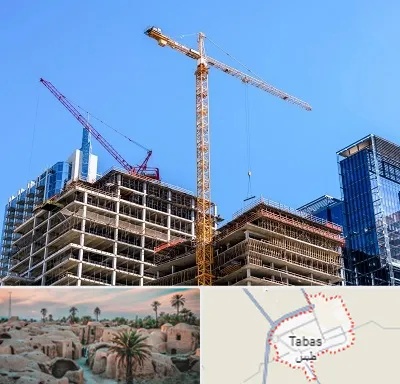 مشارکت در ساختمان در طبس