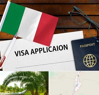 وکیل مهاجرت به ایتالیا در کهنوج