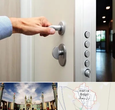 درب ضد سرقت در آران و بیدگل