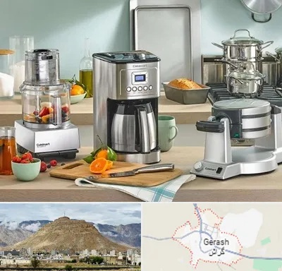 فروش عمده لوازم خانگی در گراش