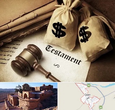 وکیل انحصار وراثت در قائن