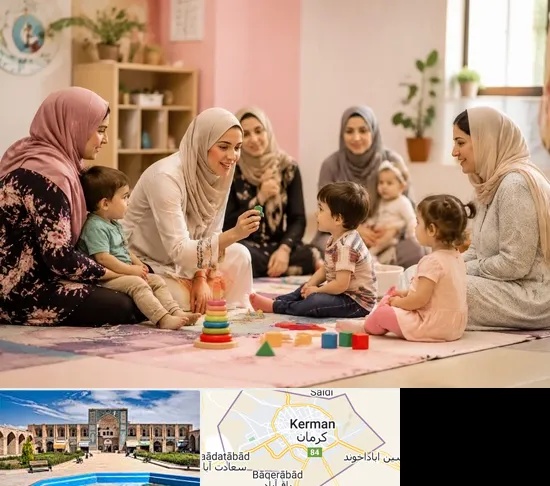 کارگاه مادر و کودک در کرمان