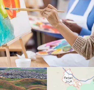 آموزشگاه هنر های تجسمی در فارسان