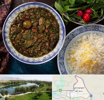 آموزشگاه غذای ایرانی در زرین شهر