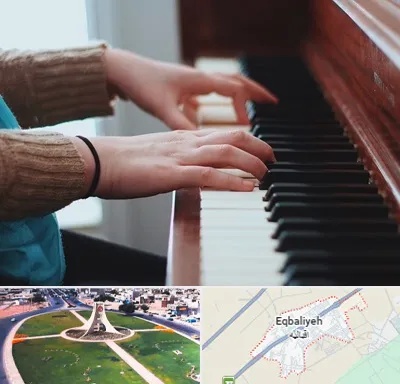 استاد پیانو در اقبالیه