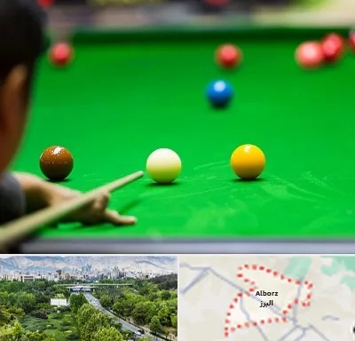 باشگاه اسنوکور در البرز
