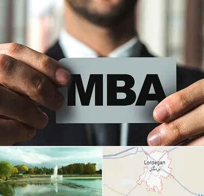 دوره MBA در لردگان