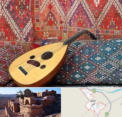 آموزشگاه ساز عود در قائن