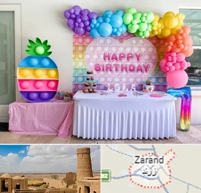تولیدی تم تولد در زرند