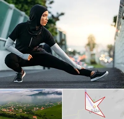 فروشگاه لباس ورزشی زنانه در خلخال