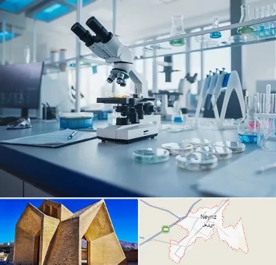 آزمایشگاه زگیل تناسلی در نی ریز