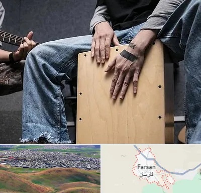 آموزشگاه کاخن در فارسان