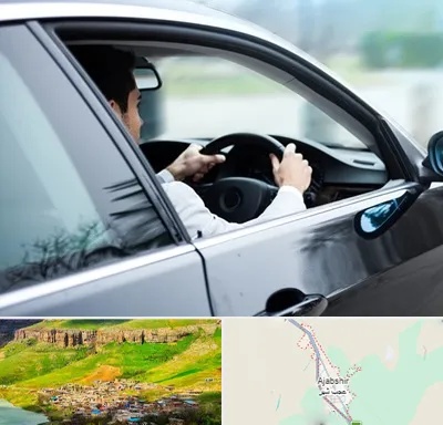 اجاره اتومبیل با راننده در عجب شیر