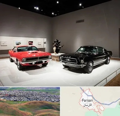نمایشگاه خودرو در فارسان