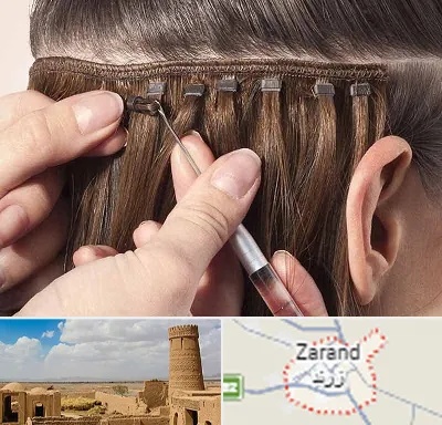 فروشگاه تجهیزات اکستنشن در زرند