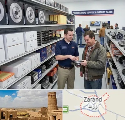 لوازم یدکی کاپرا در زرند