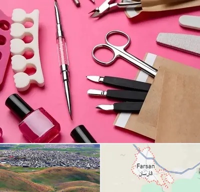 فروشگاه لوازم کاشت ناخن در فارسان