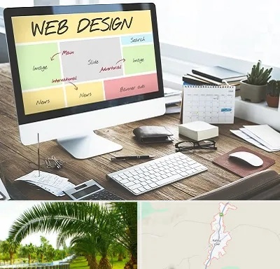 آموزشگاه طراحی سایت در کهنوج