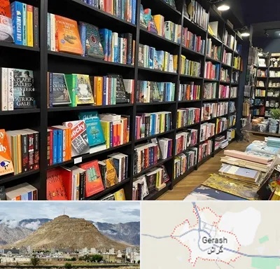 انتشارات در گراش