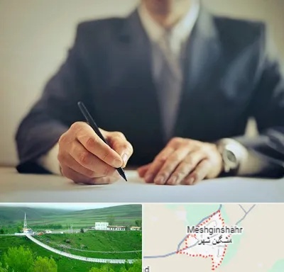 وکیل جرایم پزشکی در مشگین شهر