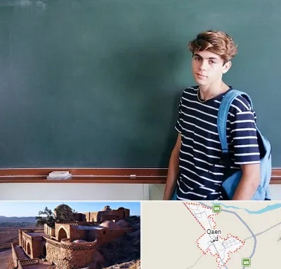 مدرسه تیزهوشان پسرانه در قائن