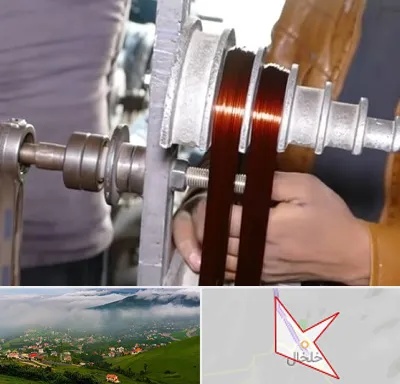 سیم پیچی در خلخال