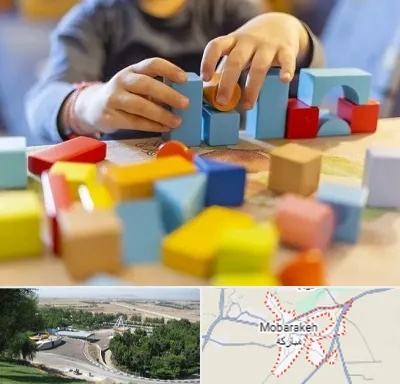 اسباب بازی فکری در مبارکه
