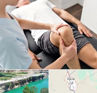 فیزیوتراپی زانو در کوار