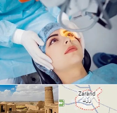 دکتر عمل لیزیک چشم در زرند