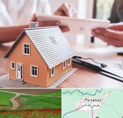 وکیل ملکی در پارس آباد