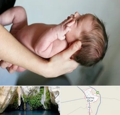 درمان نازایی در خورموج