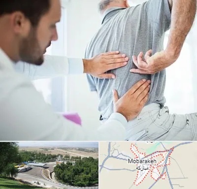فیزیوتراپی دیسک کمر در مبارکه