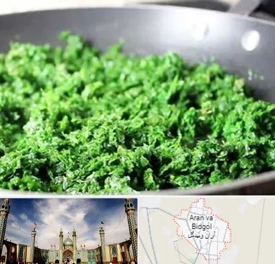 دستگاه سبزی خرد کن صنعتی در آران و بیدگل