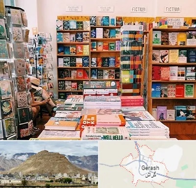کتاب فروشی زبان در گراش