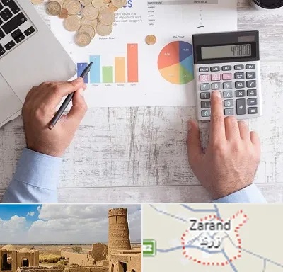 آموزشگاه مالیاتی در زرند