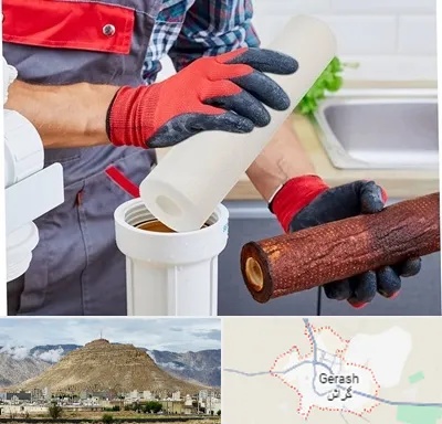 تعویض فیلتر تصفیه آب در گراش