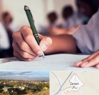 آموزشگاه کنکور هنر در زرقان