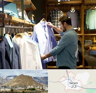 فروشگاه لباس مردانه در گراش