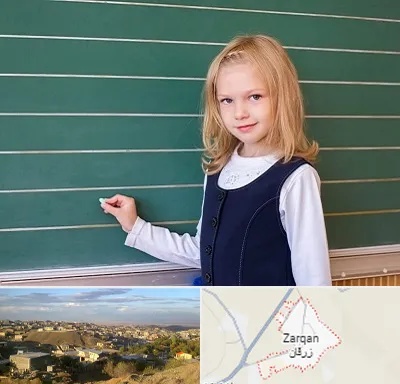 مدرسه دولتی ابتدایی دخترانه در زرقان