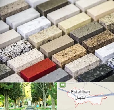 سنگ ساختمانی در استهبان