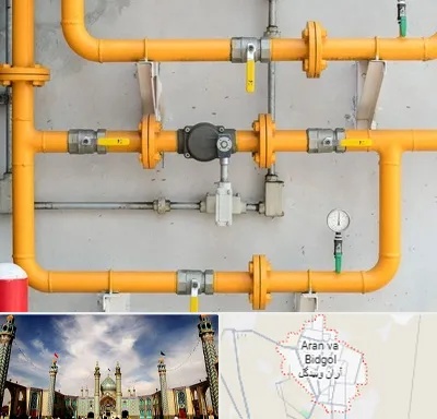 لوله و اتصالات گازی در آران و بیدگل